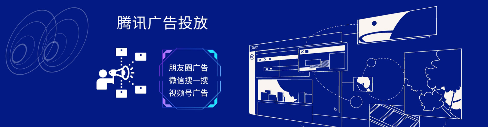 榆林sem推广