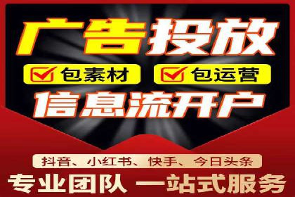 竞价SEM托管服务如何助力企业提升ROI