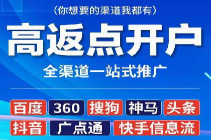 某电商企业通过百度信息流推广提升用户转化率