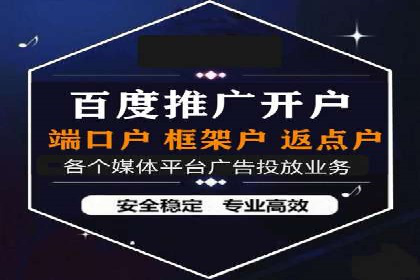 百度竞价运营策略优化：如何提高点击率