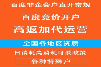 信息流开户快速指南：成功案例解析